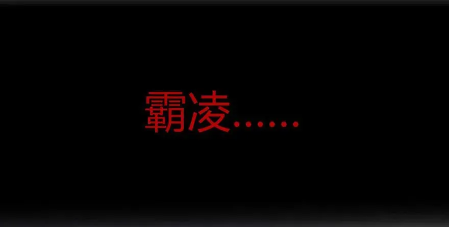 复仇者C2C 第零话：序章与前奏曲 第19页