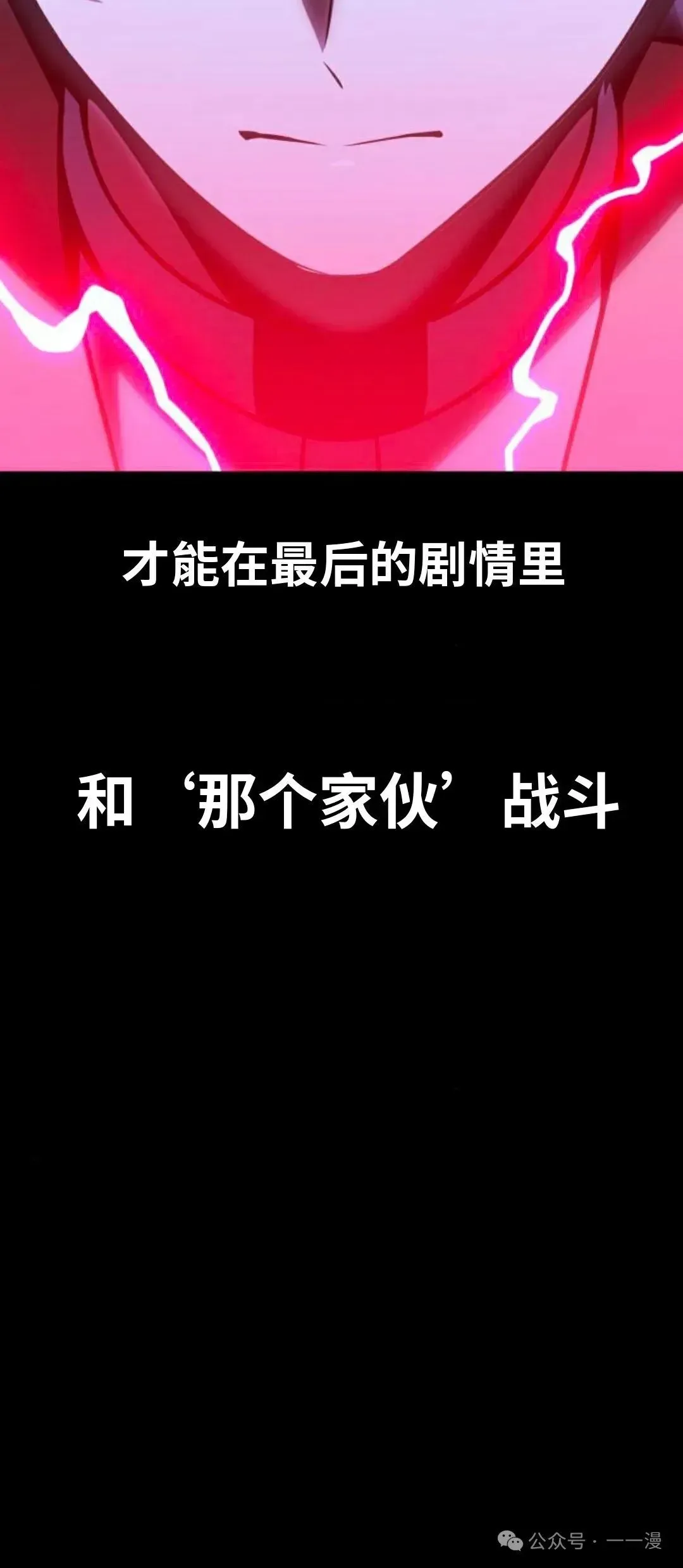 配角在学院生存 配角在学校生存 32 第19页