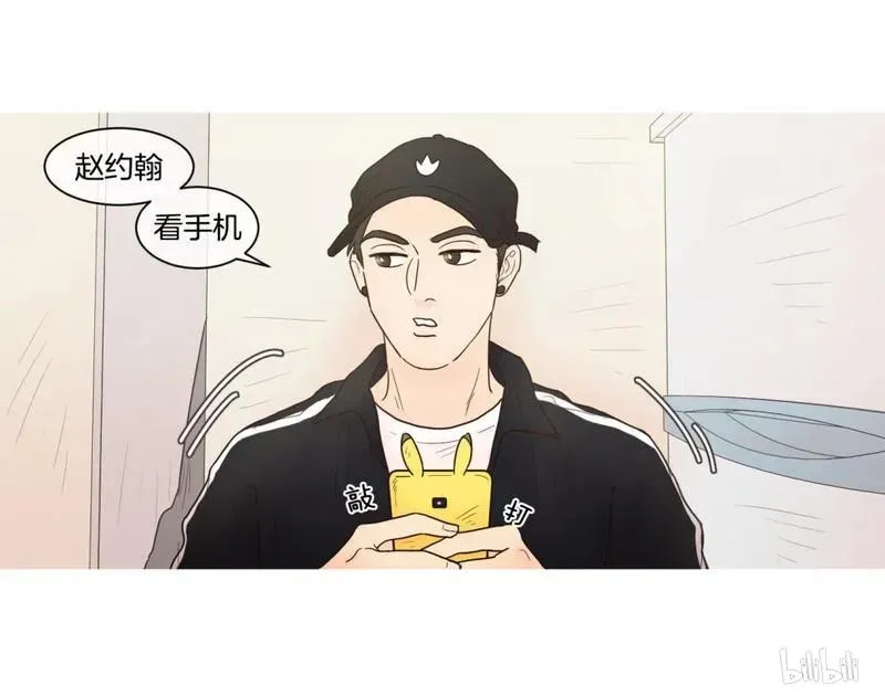 约han也不容易啊？！ 63 063 第20页