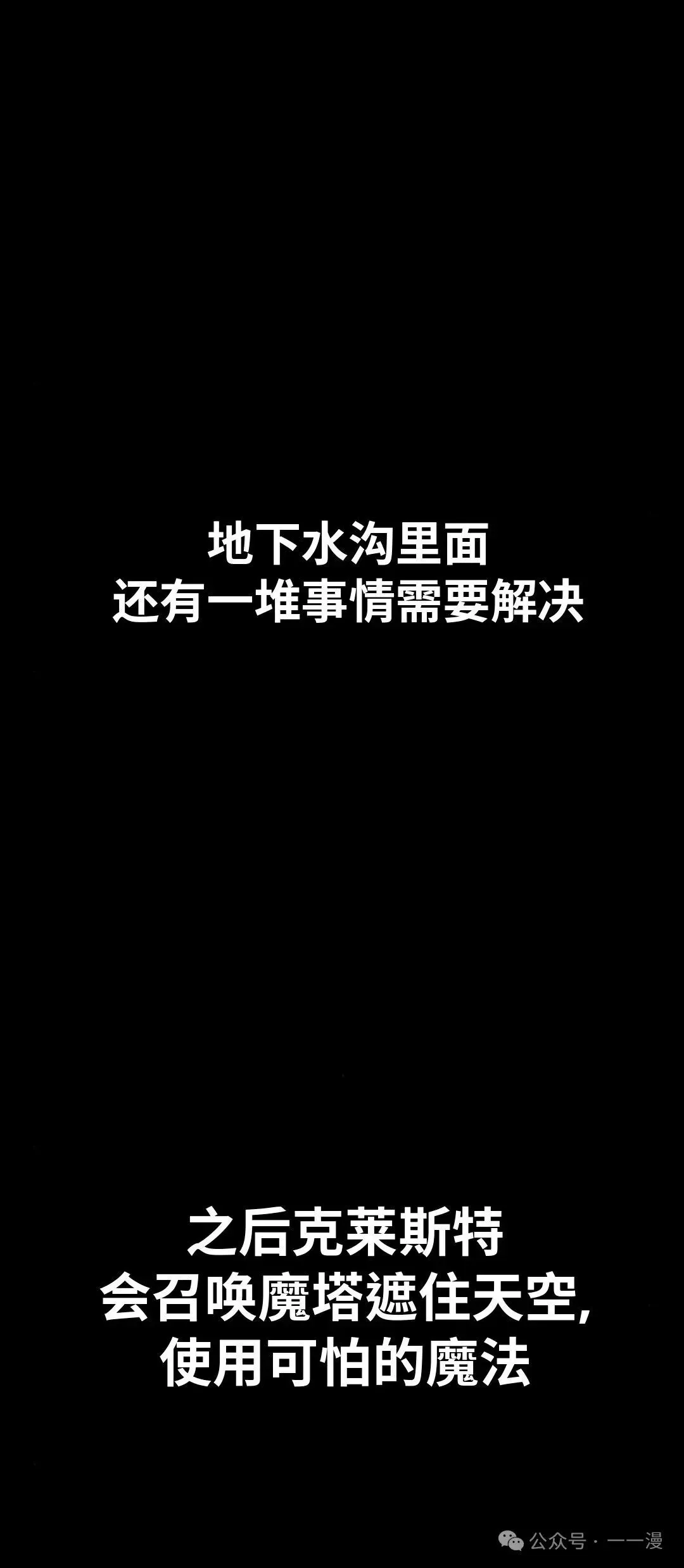 配角在学院生存 配角在学校生存 32 第20页