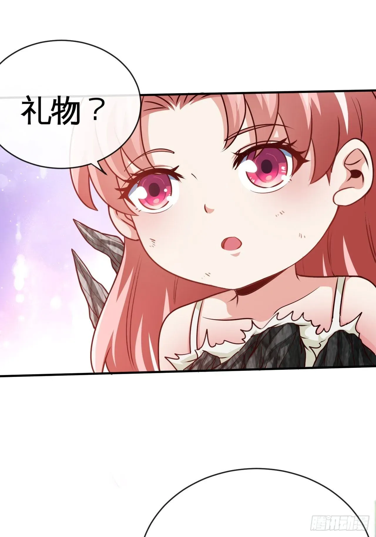 天降锦鲤娘 生于黑夜，追逐光明 第2页