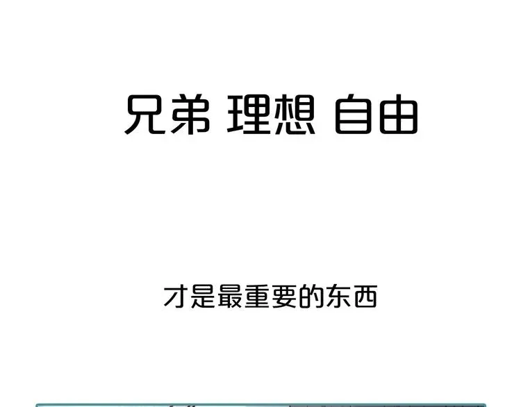 你曾经爱我 你是我青春的独家记忆 第21页