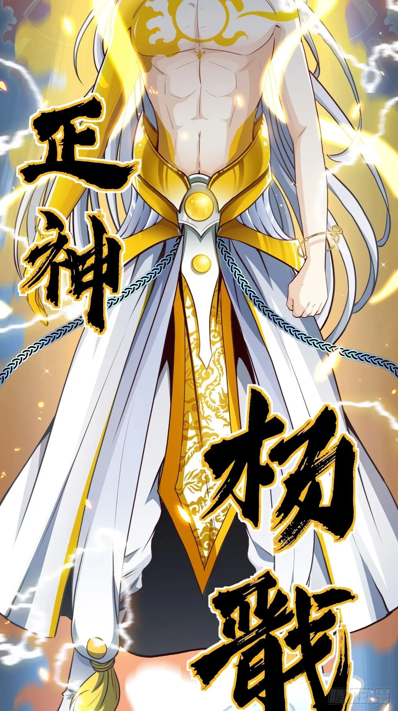 天降锦鲤娘 兄dei，你谁？ 第21页