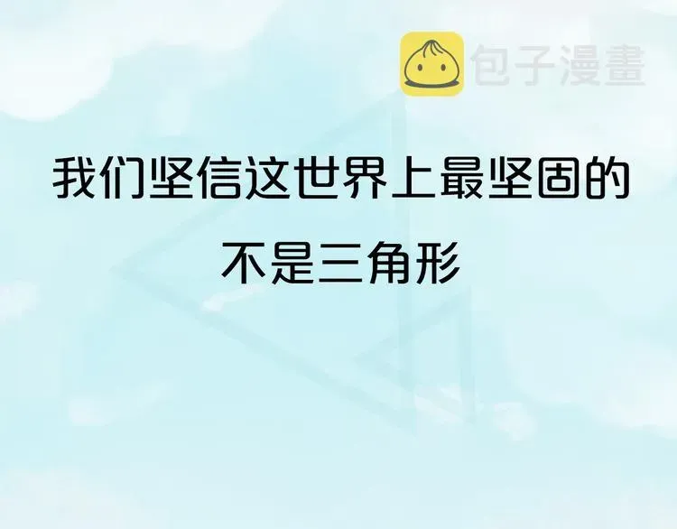 你曾经爱我 序章 相遇就足够幸运 第21页