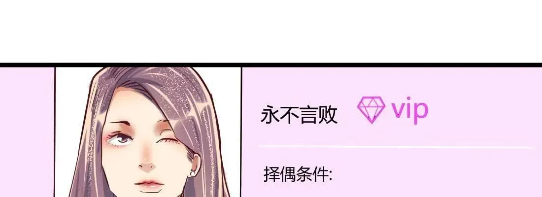 月下有红绳 师兄的担心 第213页