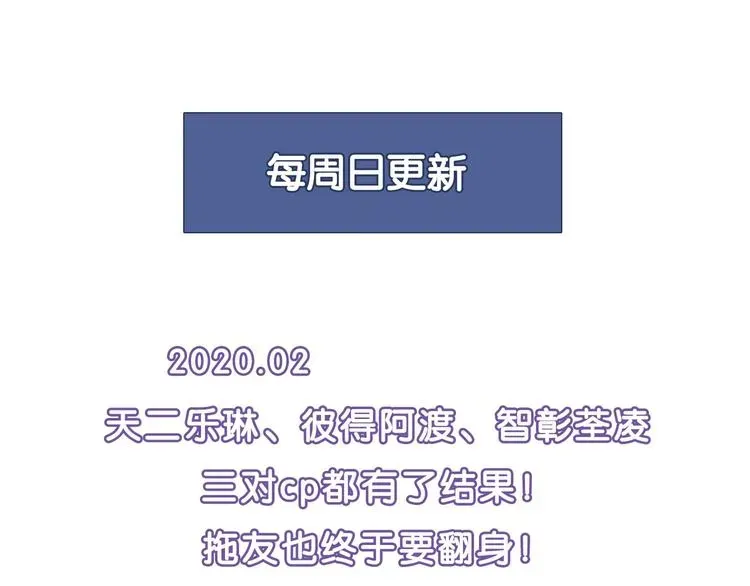 花样务农美男 完结篇 苦尽甘来 第213页