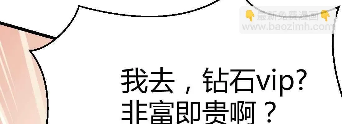 月下有红绳 师兄的担心 第215页