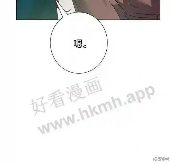 王子殿下身体的使用方法 第80话 第22页