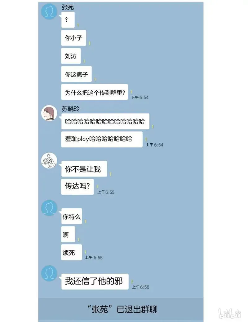 约han也不容易啊？！ 38 038 第22页