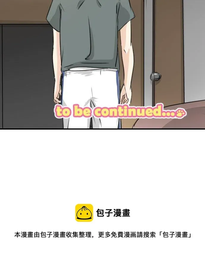 犬系男子恋爱中 第174话 小小的请求 第22页