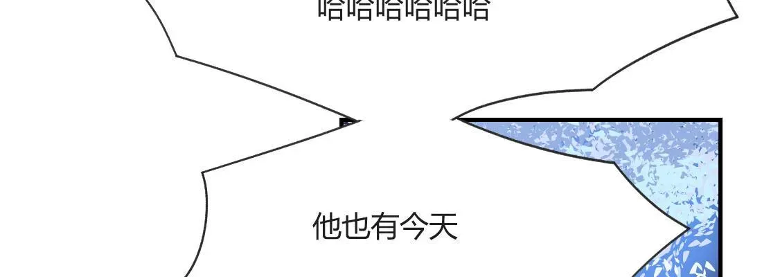 月下有红绳 习惯 第22页