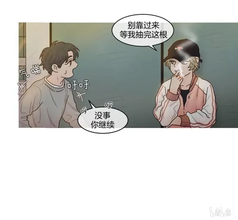 约han也不容易啊？！ 49 049 第22页