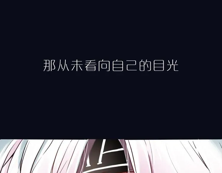 你曾经爱我 千本新作《泽上寂寞萤火》来啦 第23页