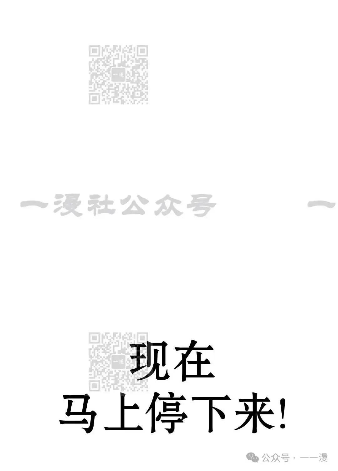 配角在学院生存 配角在学校生存 33 第24页