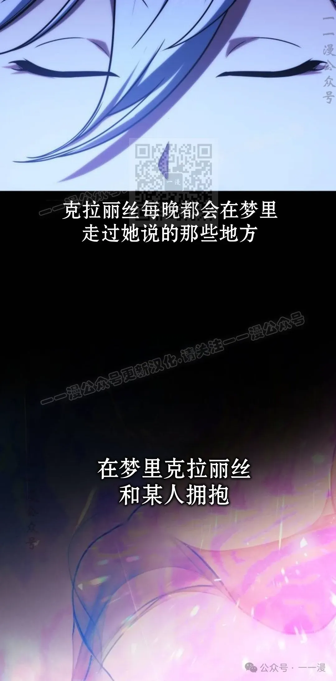 配角在学院生存 配角在学校生存 45上 第26页