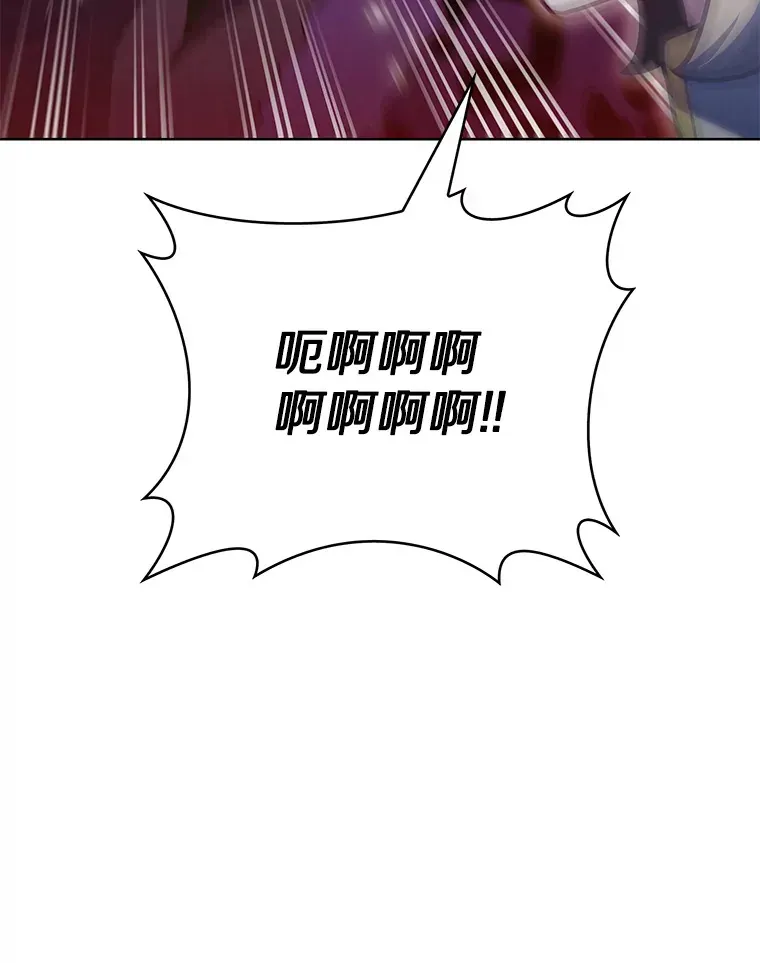 只有我被神遗弃 38.死亡追猎者 第26页