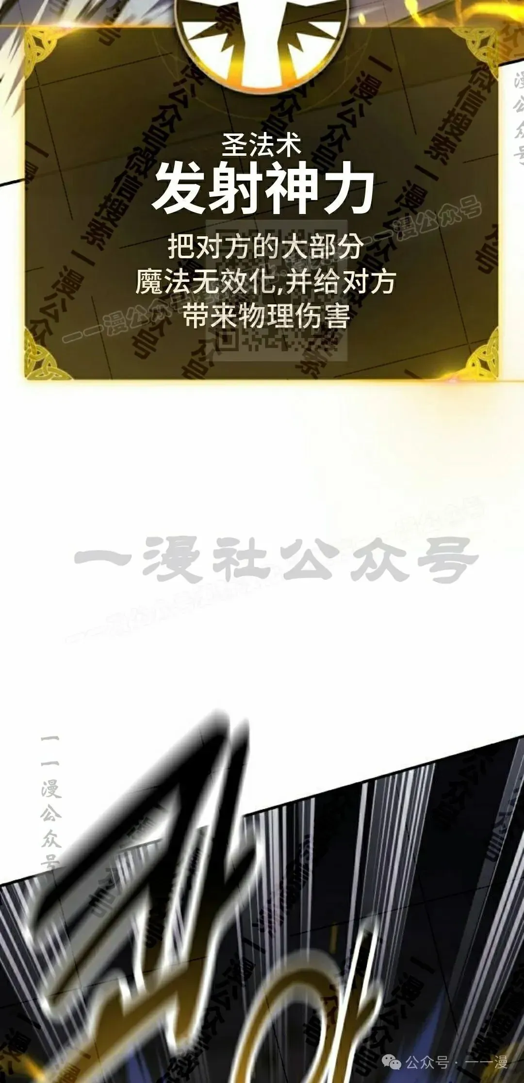 配角在学院生存 配角在学校生存 48下 第26页