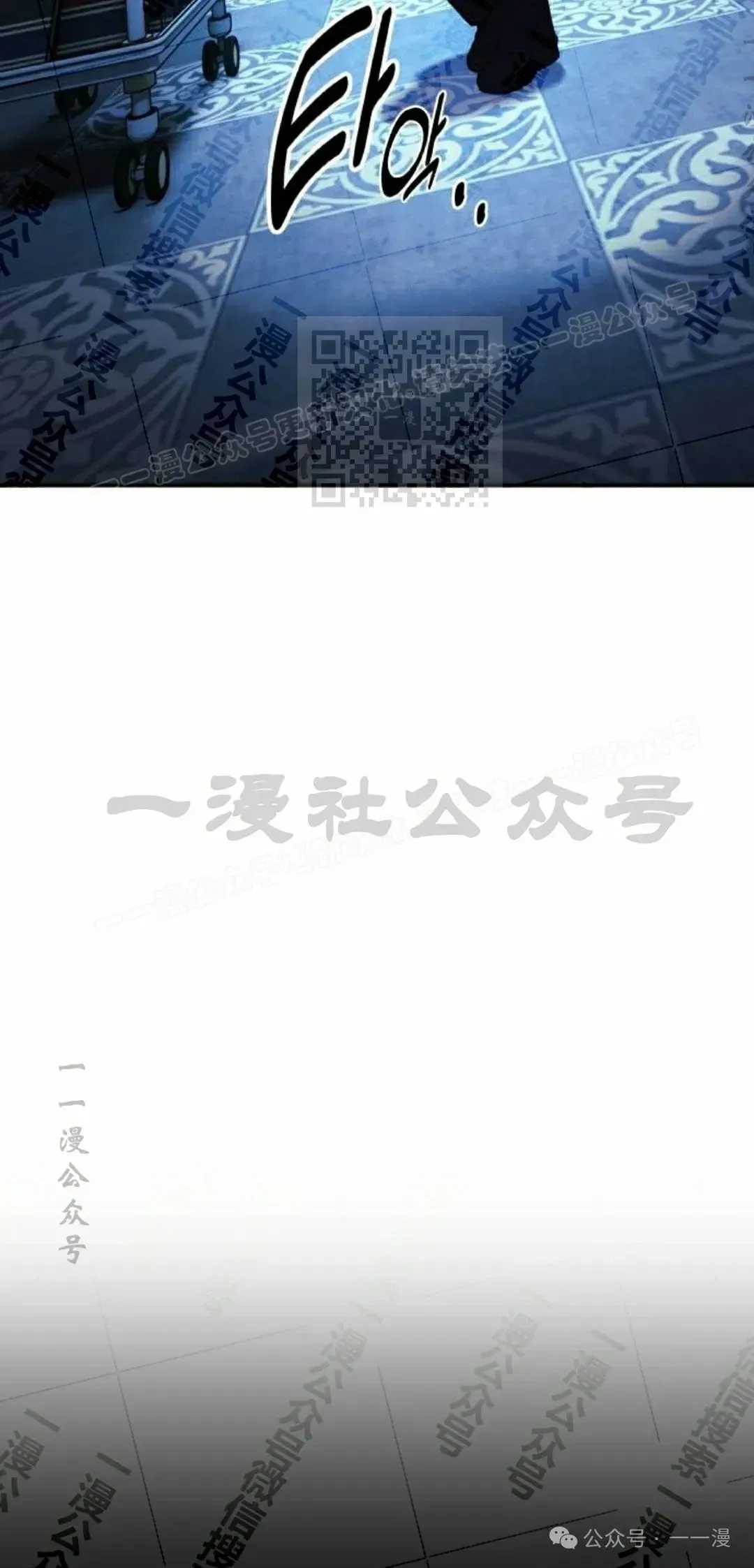 配角在学院生存 配角在学校生存 48上 第26页