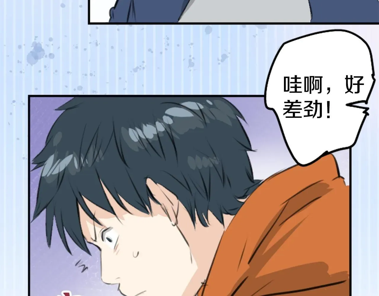 犬系男子恋爱中 第259话 辽平的姐姐 第26页