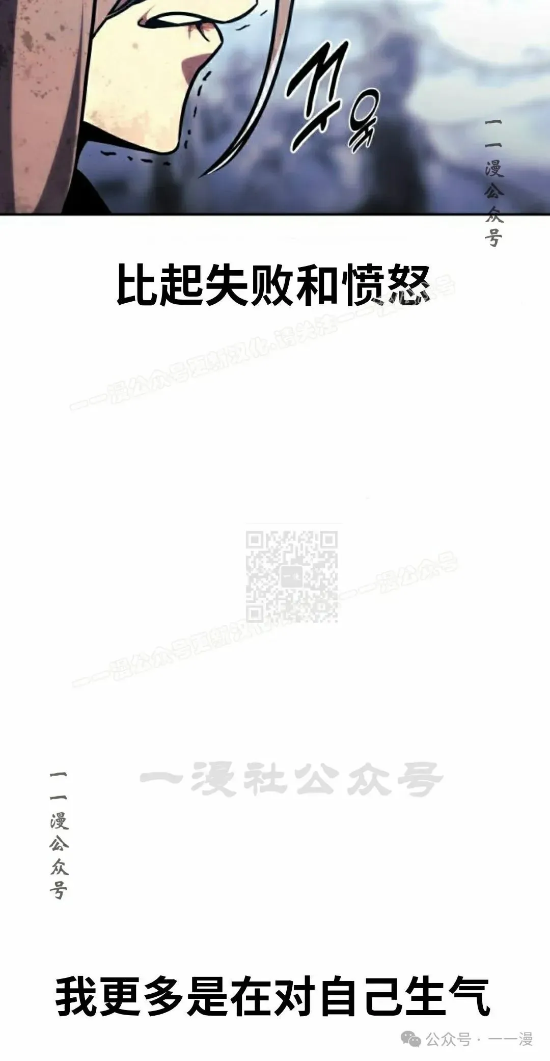 配角在学院生存 配角在学校生存 44上 第27页