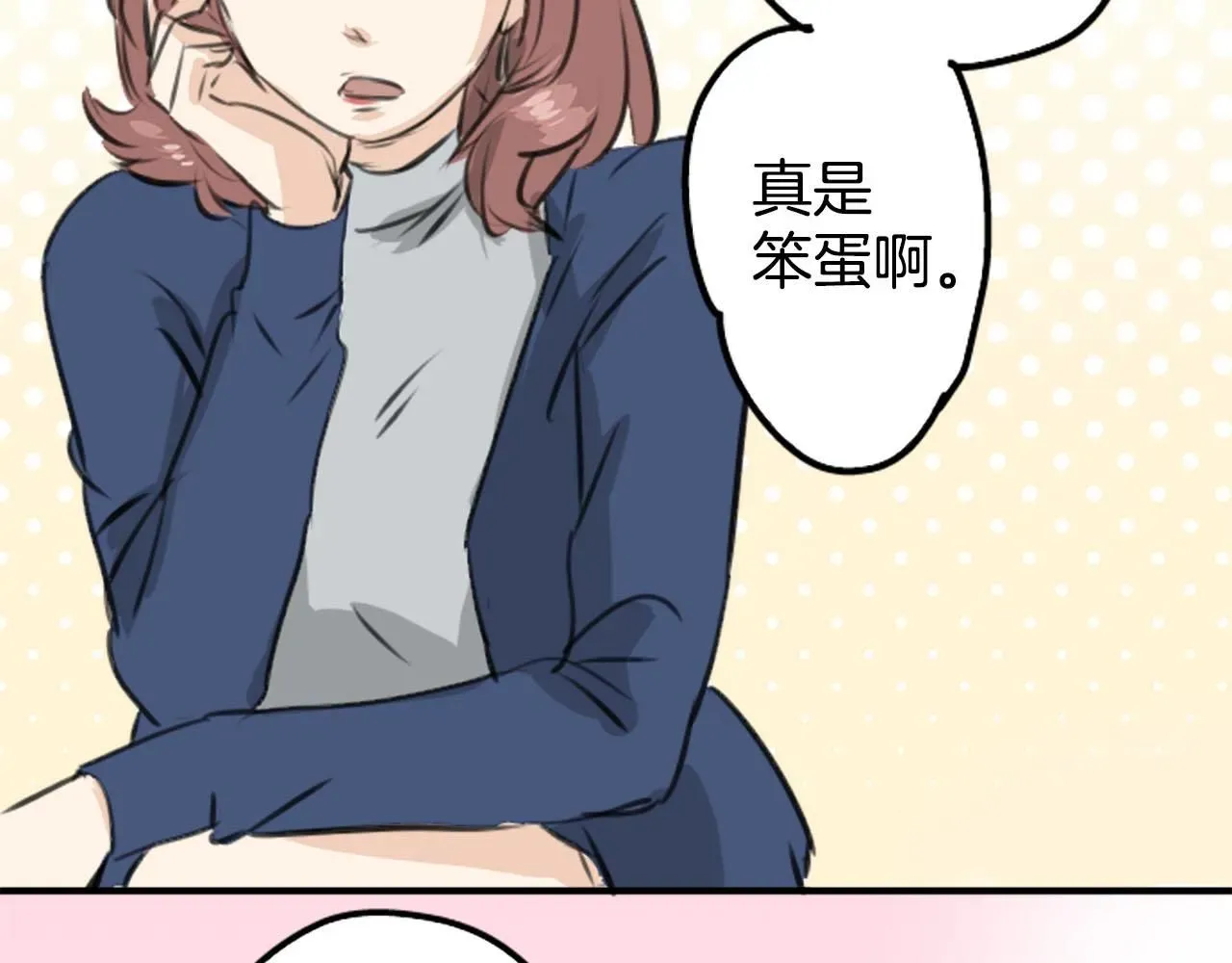 犬系男子恋爱中 第259话 辽平的姐姐 第28页