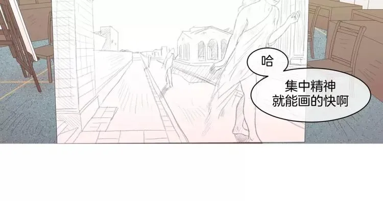 约han也不容易啊？！ 第22话 画面调整 第29页