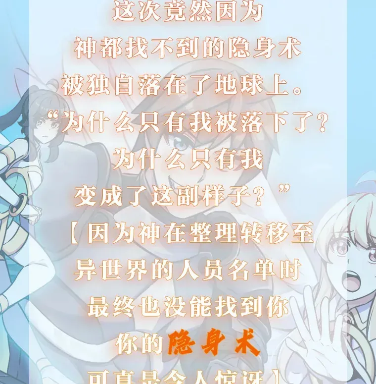 只有我被神遗弃 新作来袭 第3页