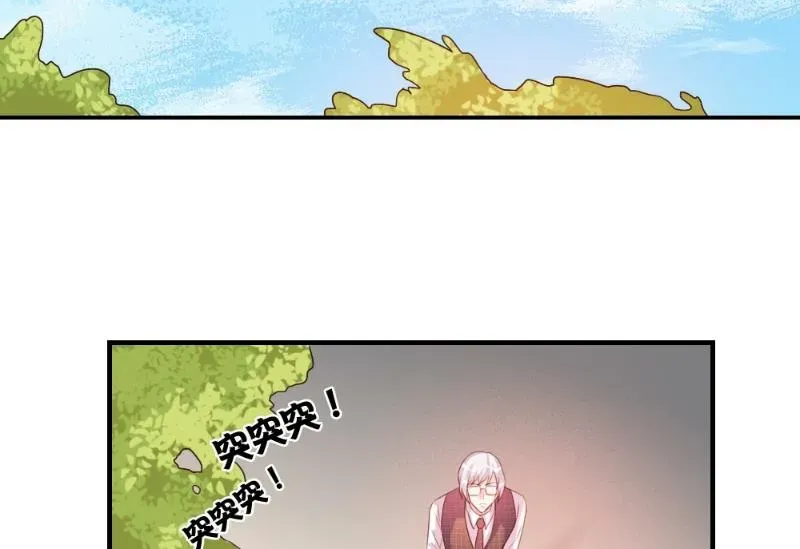 酷酷男神的独家溺爱 第46话 第32页