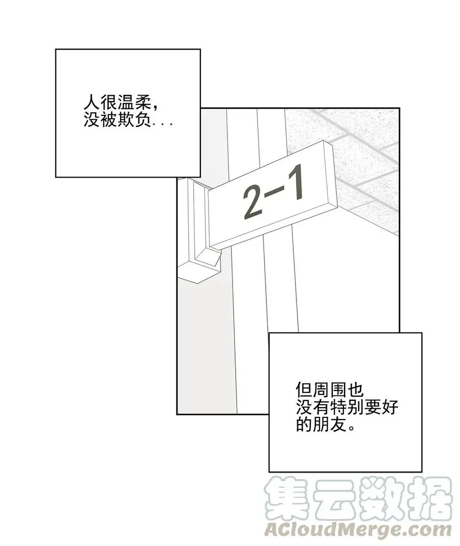 素拉与海娜 28 28 第34页