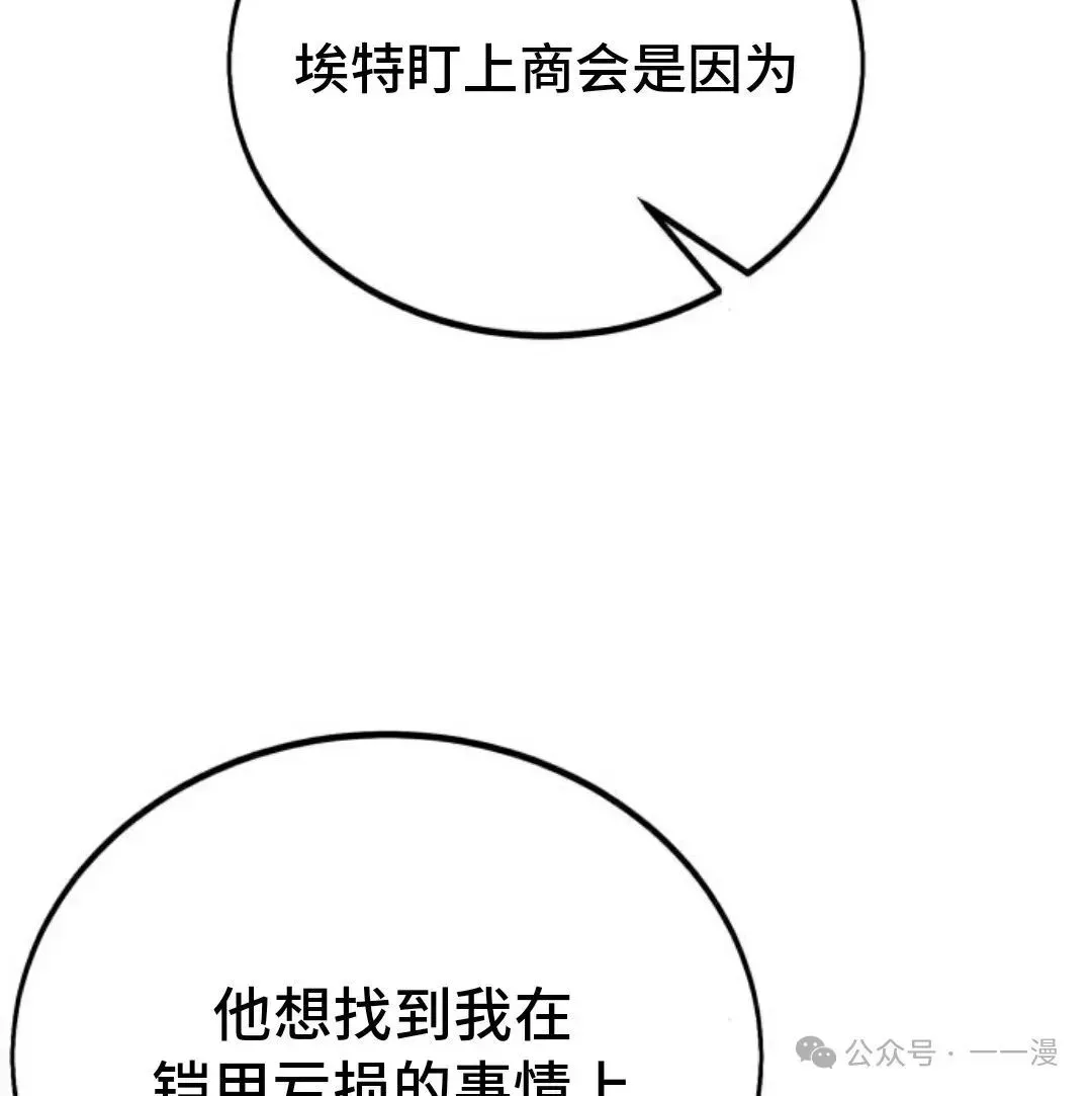 配角在学院生存 配角在学校生存 32 第35页