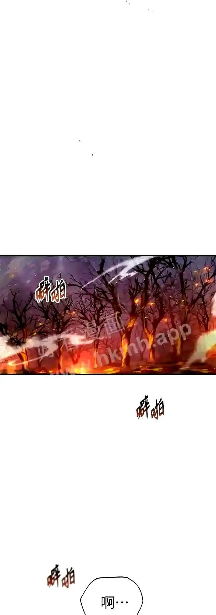 66666年后复活的黑魔法师 第49话 新朋友 第36页