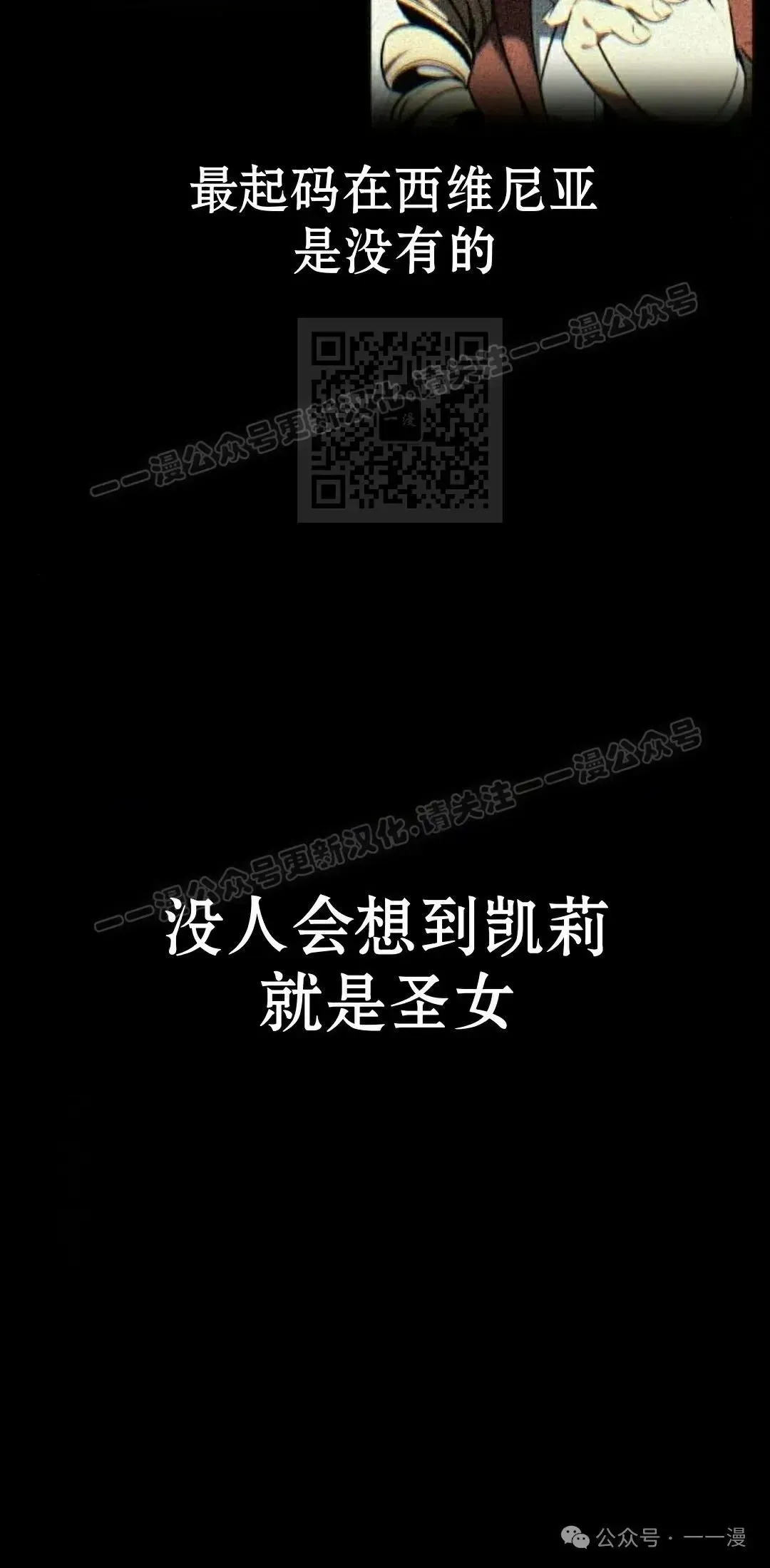 配角在学院生存 配角在学校生存 45上 第36页