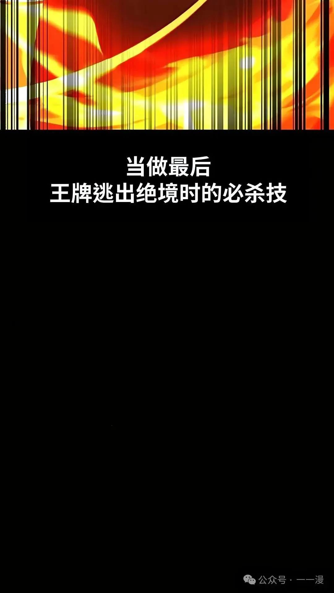 配角在学院生存 配角在学校生存 37 第37页