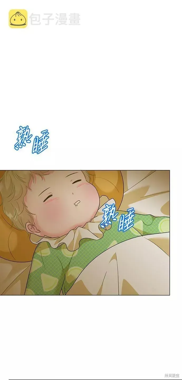 王子殿下身体的使用方法 第63话 第38页