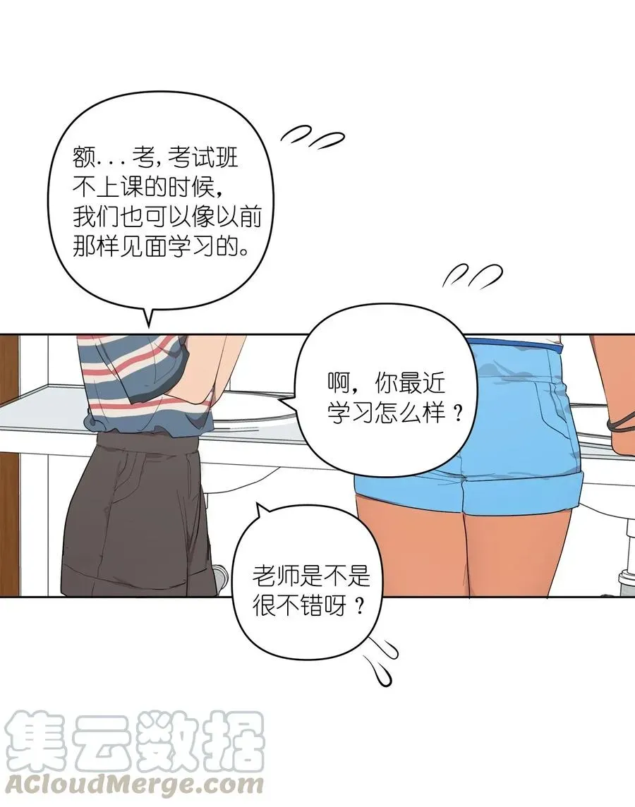 素拉与海娜 36 36 第40页