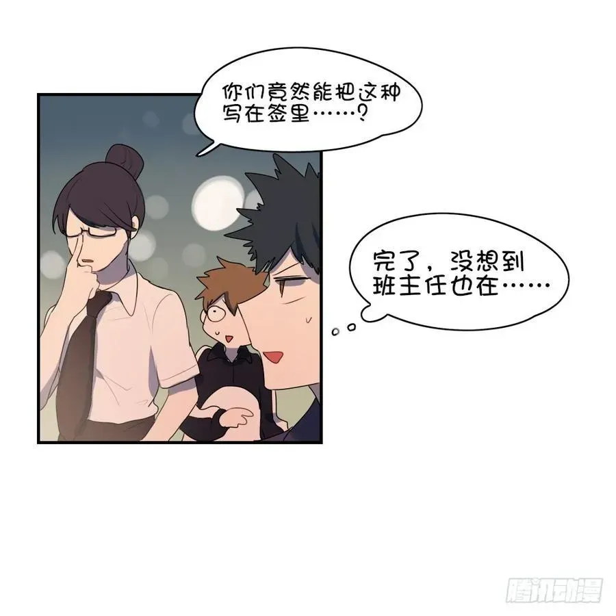 想要触摸你 不抱吗？ 第4页