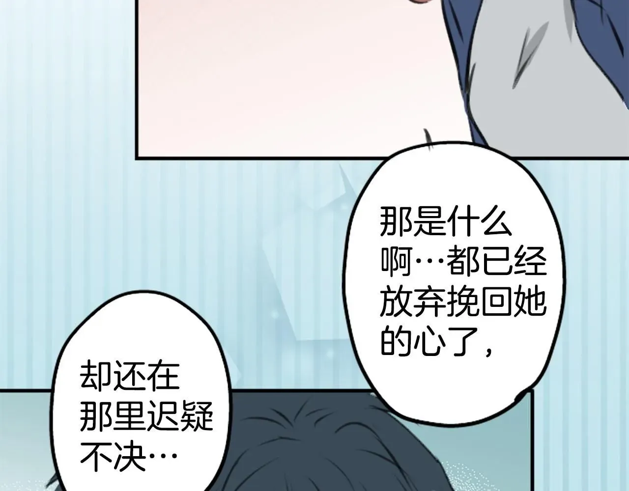 犬系男子恋爱中 第259话 辽平的姐姐 第42页