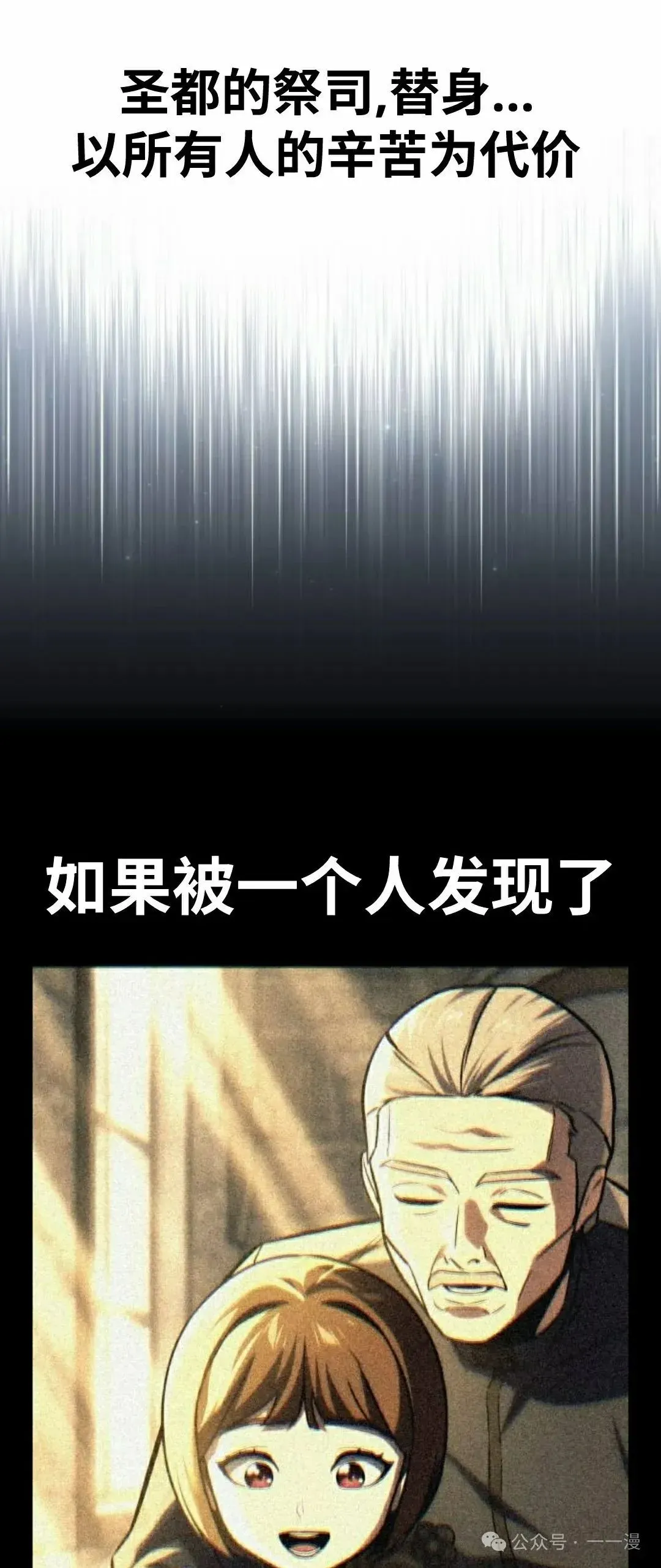 配角在学院生存 配角在学校生存 47下 第44页