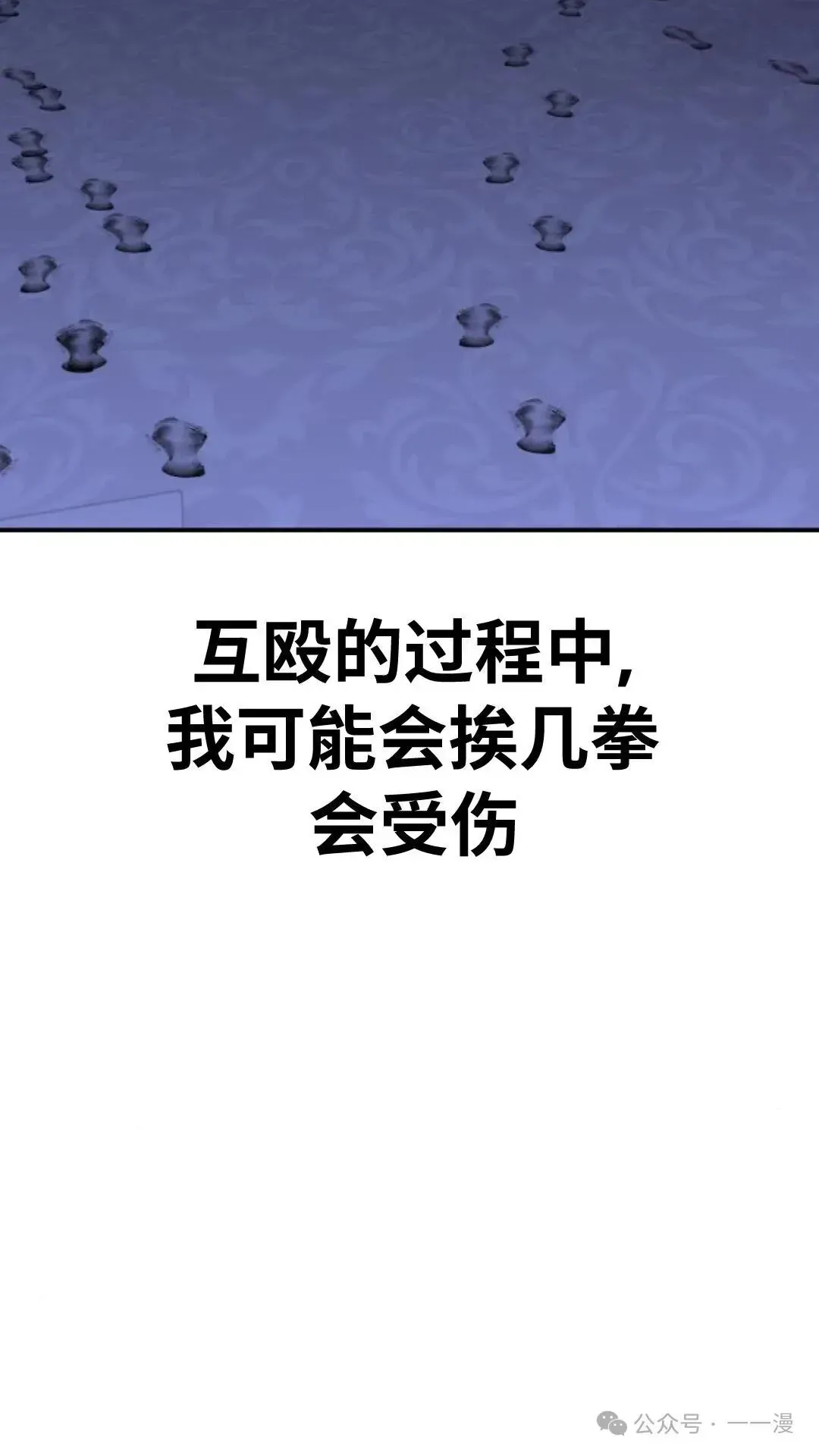 配角在学院生存 配角在学校生存 15 第46页