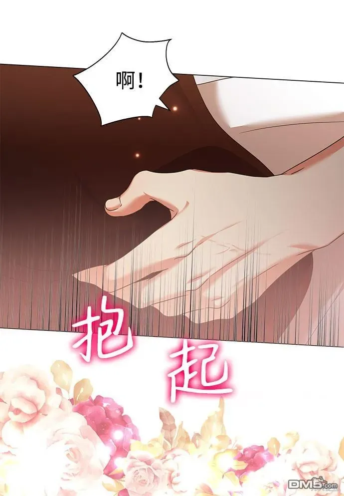 王子殿下身体的使用方法 第45话 第49页