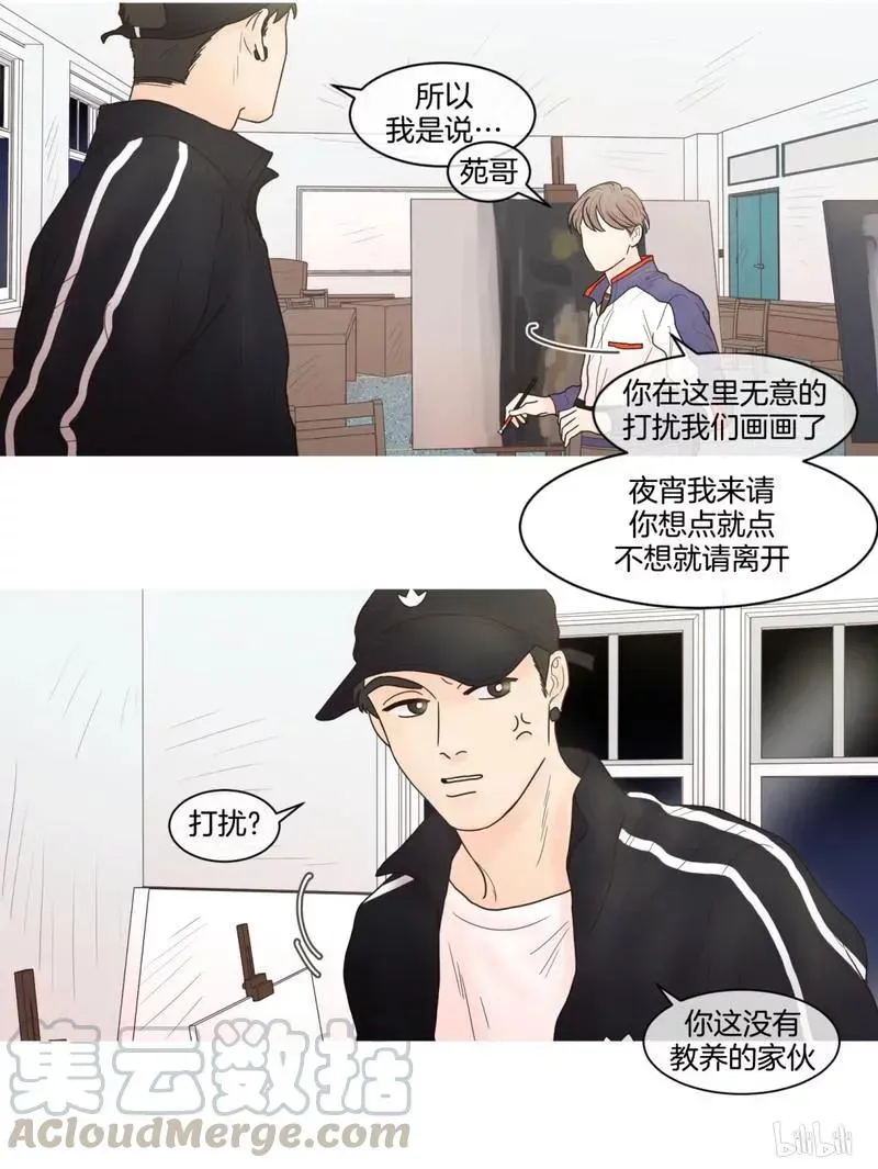 约han也不容易啊？！ 41 041 第5页