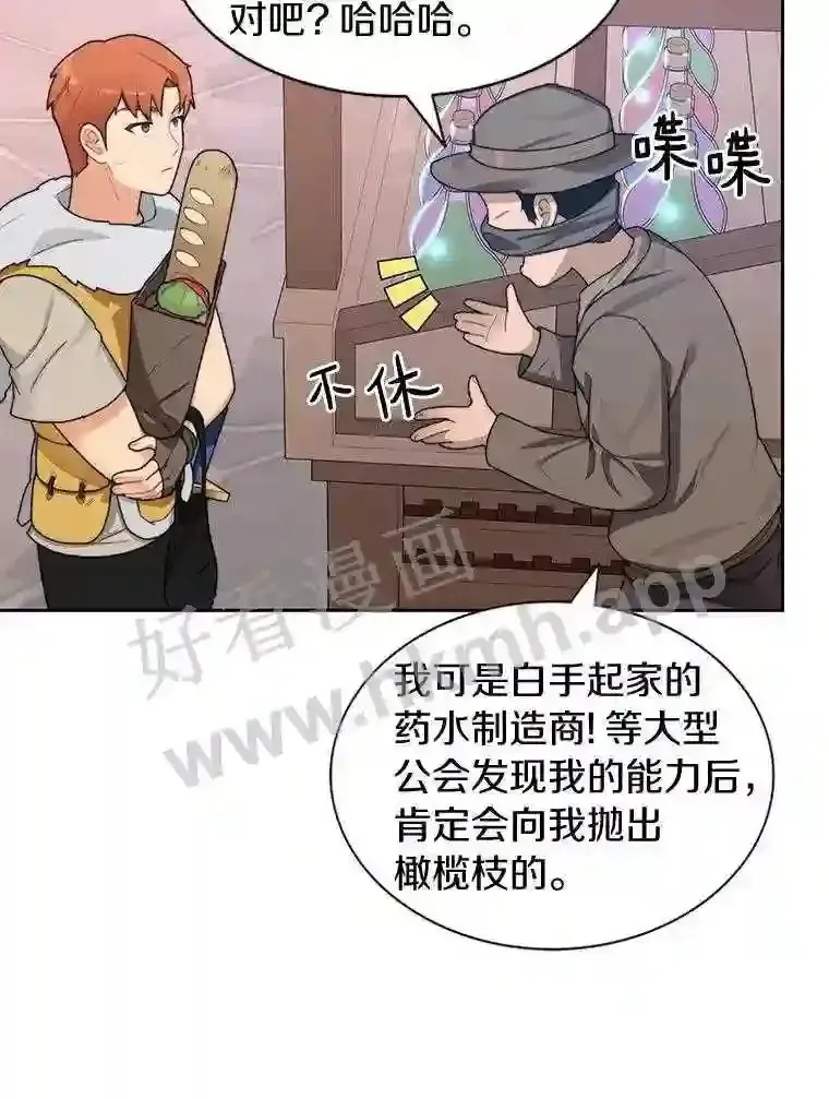 百层塔内的钉子户 21.新特性 第5页