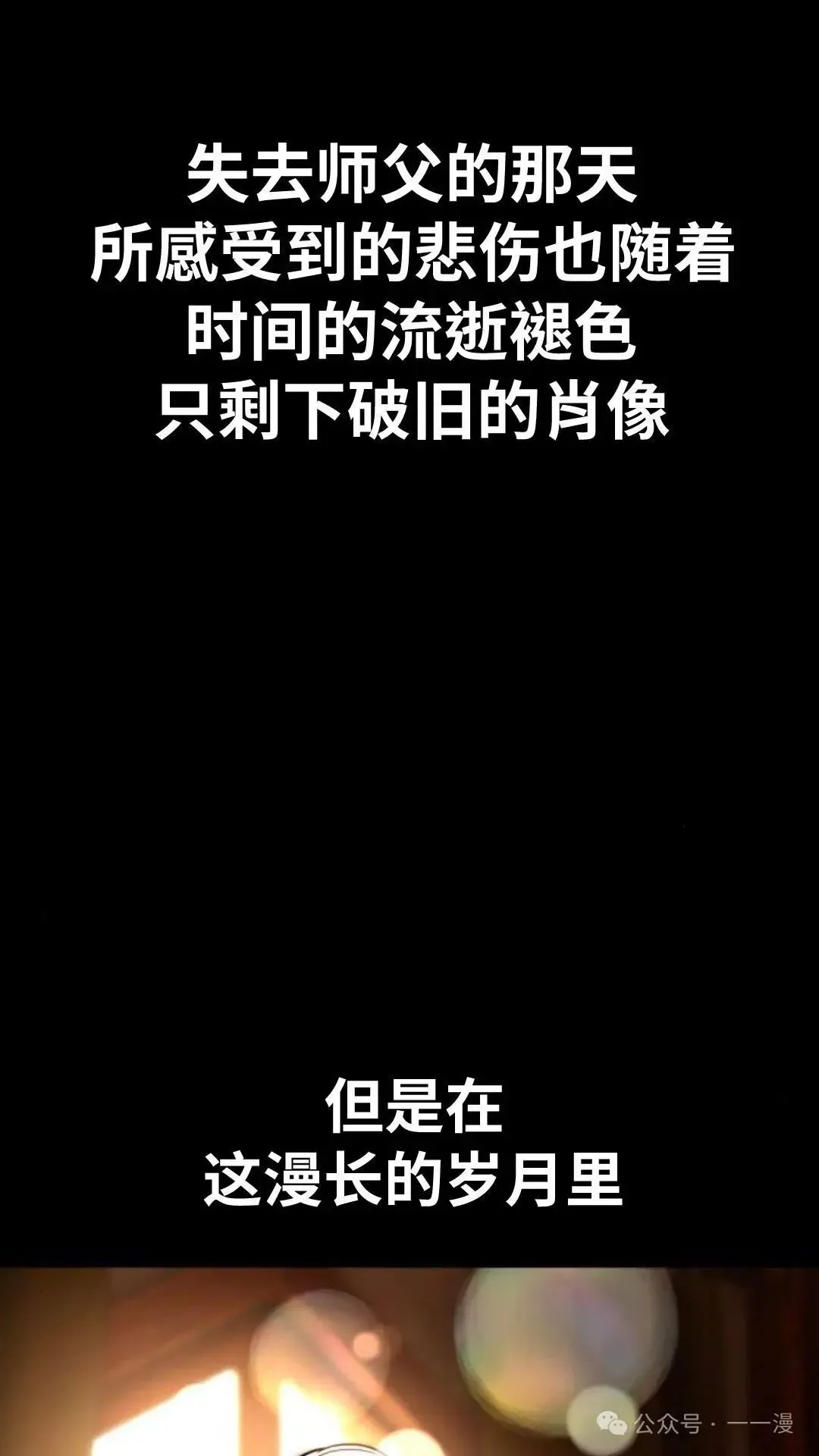 配角在学院生存 配角在学校生存 29 第5页