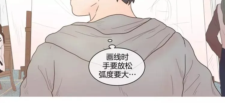 约han也不容易啊？！ 第22话 画面调整 第5页