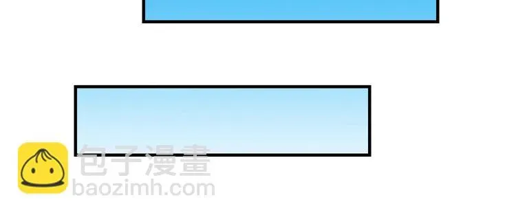 花样务农美男 第128话 征婚 第52页