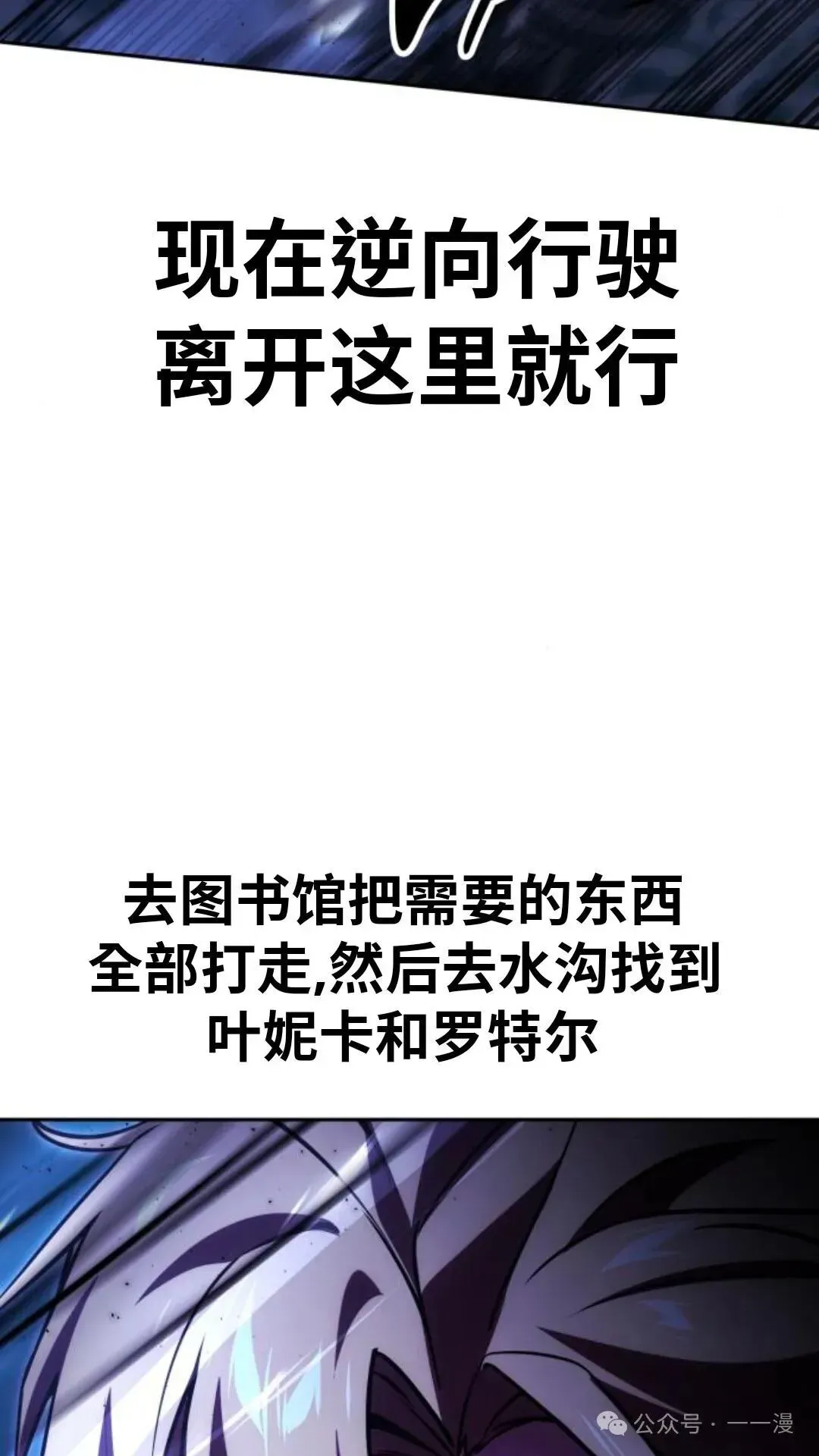 配角在学院生存 配角在学校生存 31 第52页