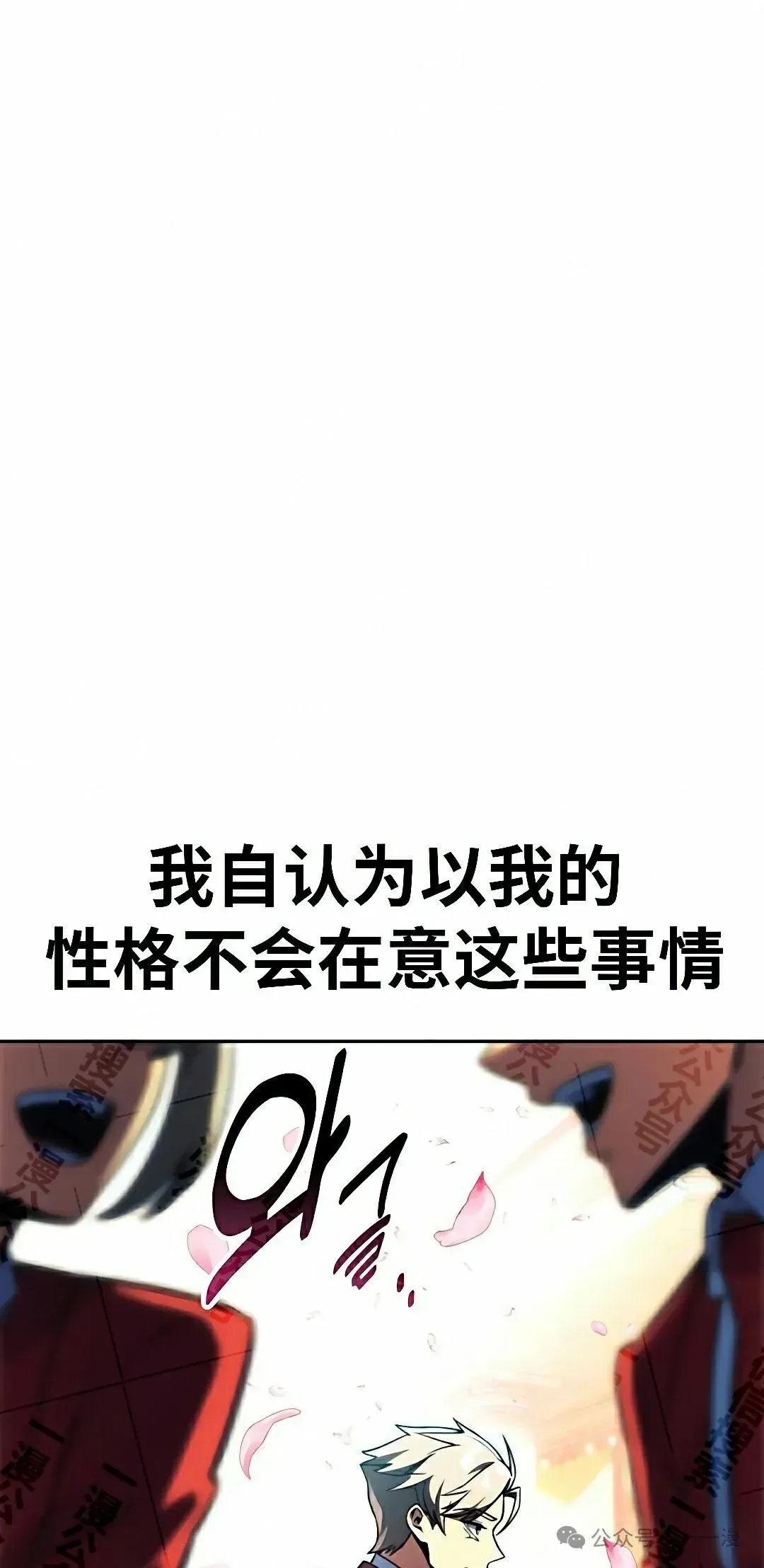 配角在学院生存 配角在学校生存 50上 第52页