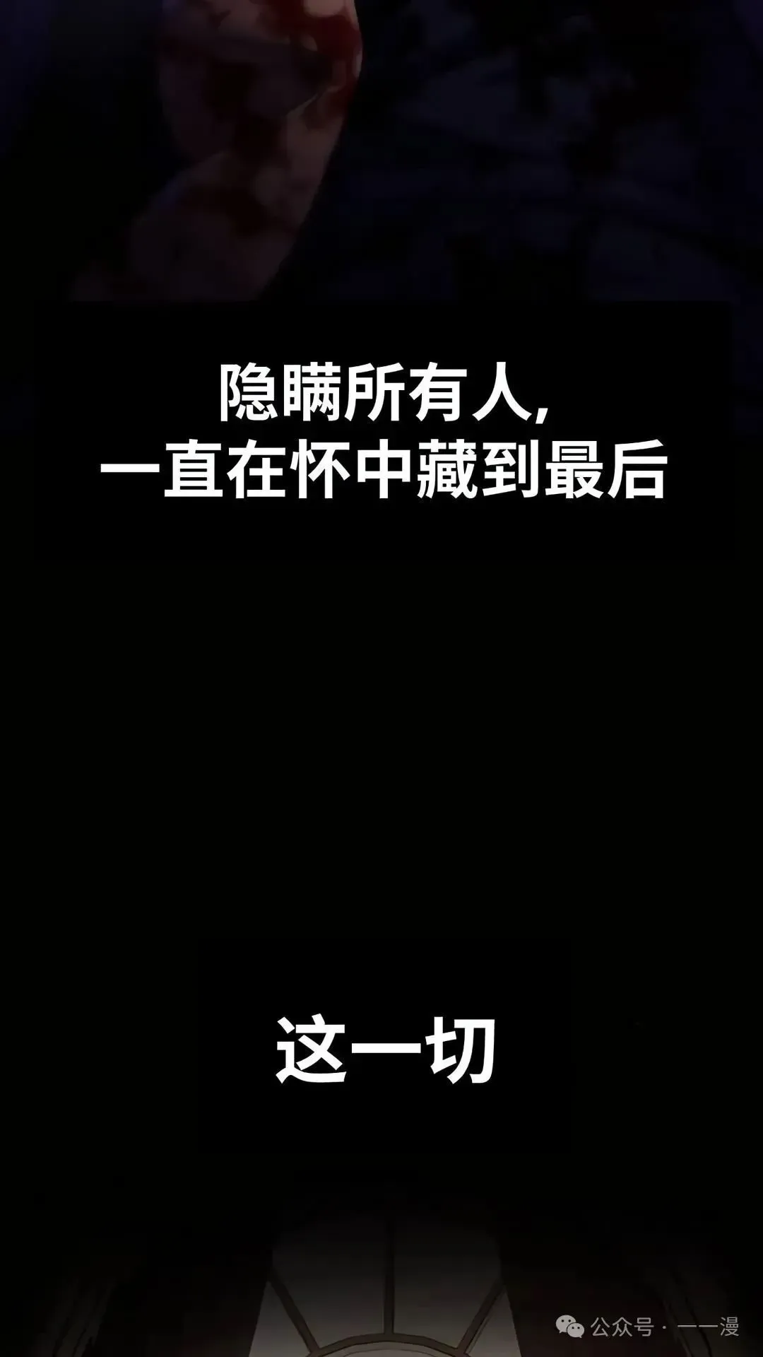 配角在学院生存 配角在学校生存 37 第55页