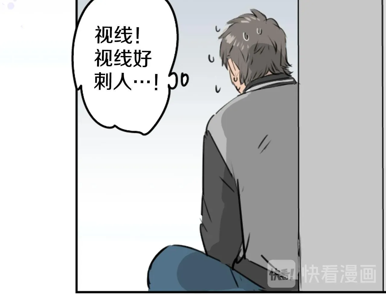 犬系男子恋爱中 第246话 尽可能出现在她眼前 第55页