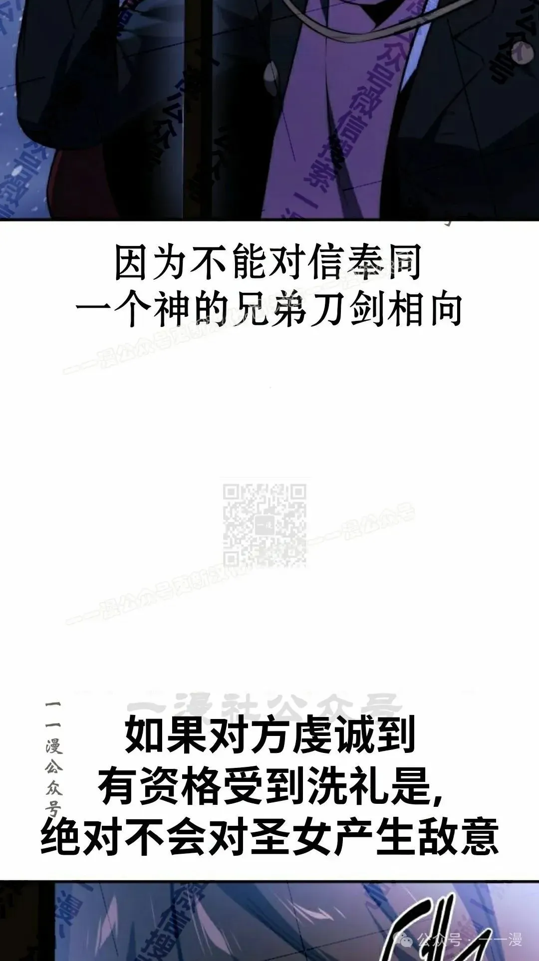 配角在学院生存 配角在学校生存 48上 第57页